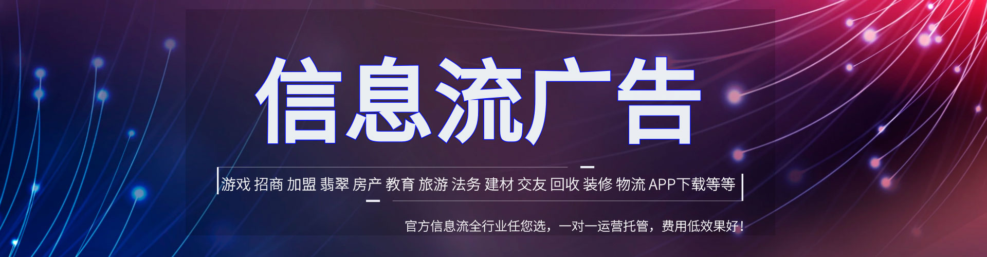 罗庄百度广告竞价
